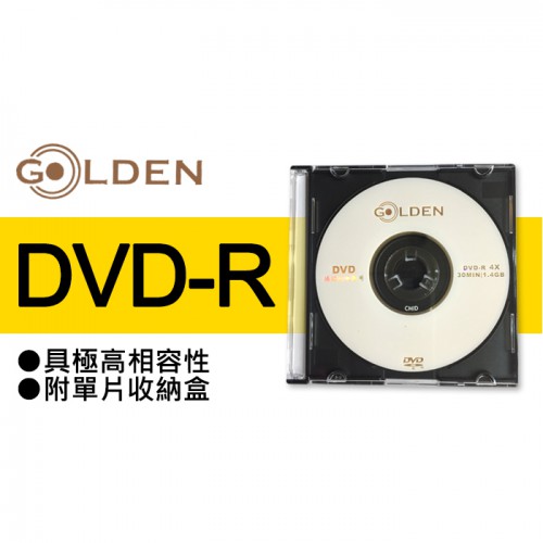 【現貨】GOLDEN 8cm DVD 空白光碟片 DVD-R 攝錄影機 燒入光碟 1.4GB 30分鐘 (壓克力十片裝)